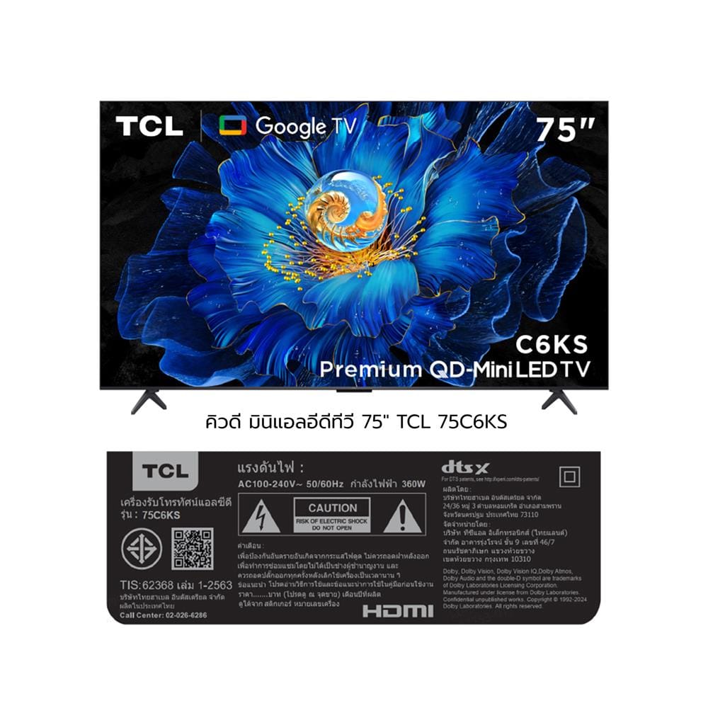 ทีวีคิวดี มินิแอลอีดี 75 นิ้ว TCL (4K, MINI LED, GOOGLE TV) 75C6KS