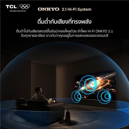 ทีวีคิวดี มินิแอลอีดี 75 นิ้ว TCL (4K, MINI LED, GOOGLE TV) 75C6KS_10