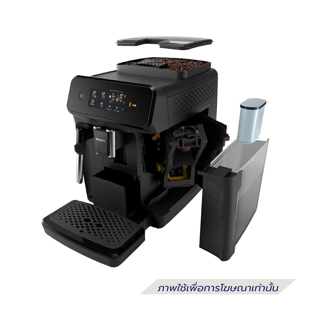 เครื่องชงกาแฟอัตโนมัติ PHILIPS EP1220/00
