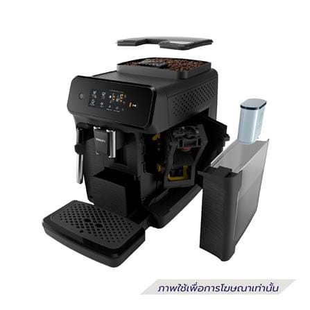 เครื่องชงกาแฟอัตโนมัติ PHILIPS EP1220/00_2