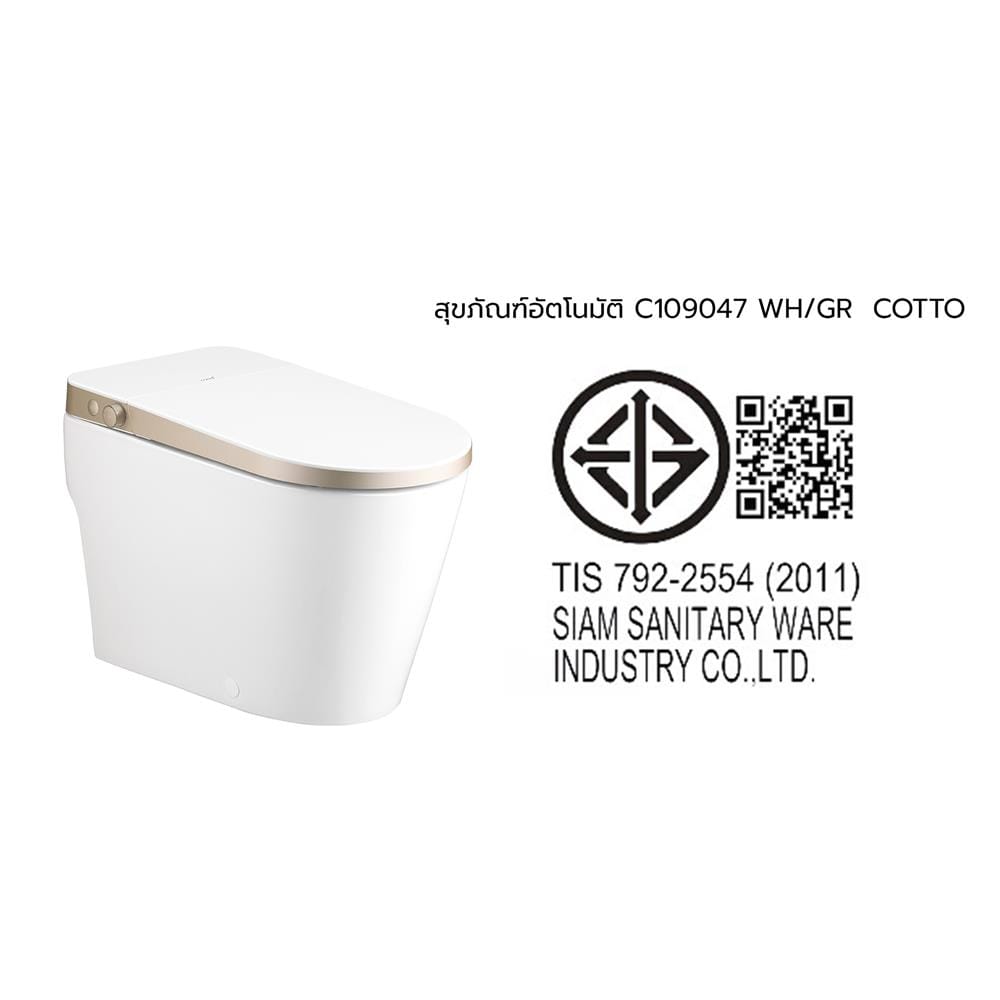 สุขภัณฑ์อัตโนมัติ COTTO C109047 3.8 ลิตร สีขาว/ทอง