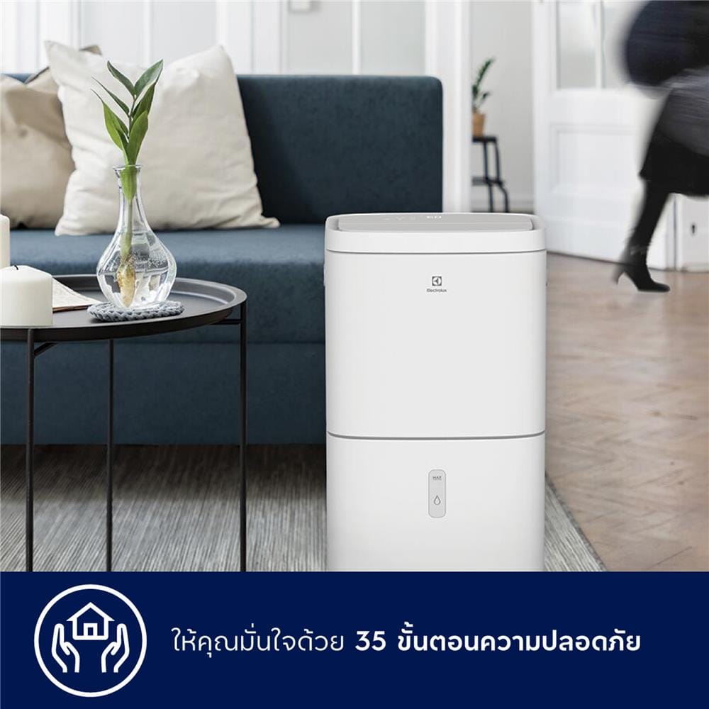 เครื่องลดความชื้น 42 ตร.ม. ELECTROLUX EDH10TRBW1 สีขาว (4.8 ลิตร)