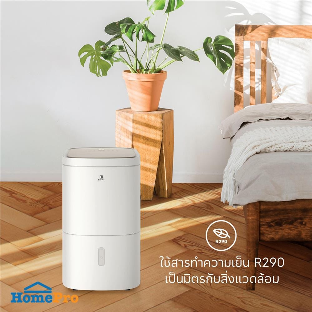 เครื่องลดความชื้น 42 ตร.ม. ELECTROLUX EDH10TRBW1 สีขาว (4.8 ลิตร)