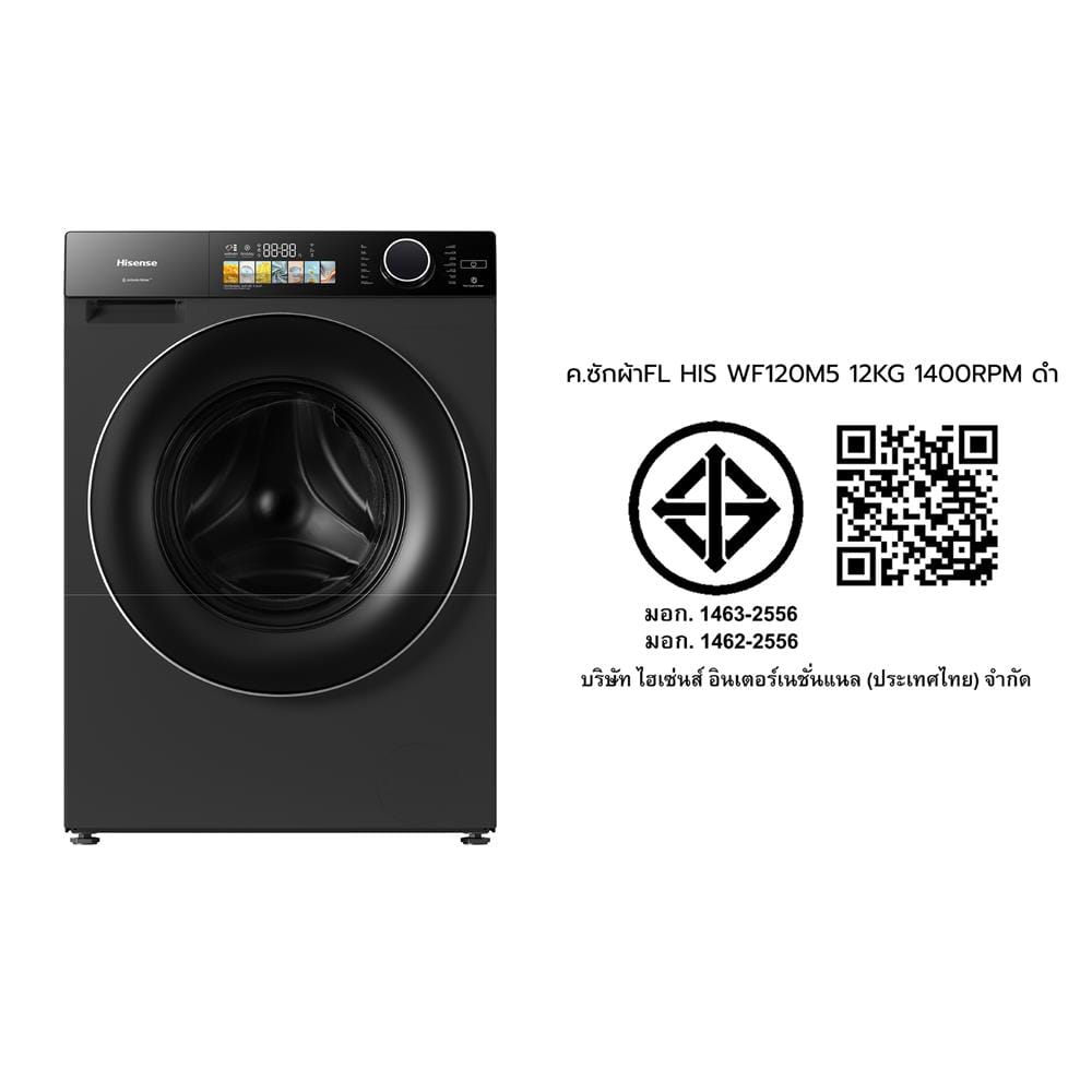 เครื่องซักผ้าฝาหน้า HISENSE WF120M5 12 กก. 1400 RPM อินเวอร์เตอร์ สีดำ