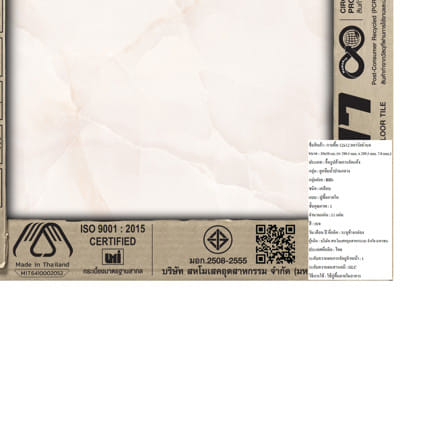 กระเบื้องพื้น 12x12 นิ้ว ภูผา ลดาวัลย์ เบจ A 1 ตร.ม._6