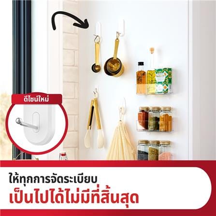 ขอแขวนเทปกาว 3M COMMAND 17068ES SIZE M (แพ็ก 2 ชิ้น)_3