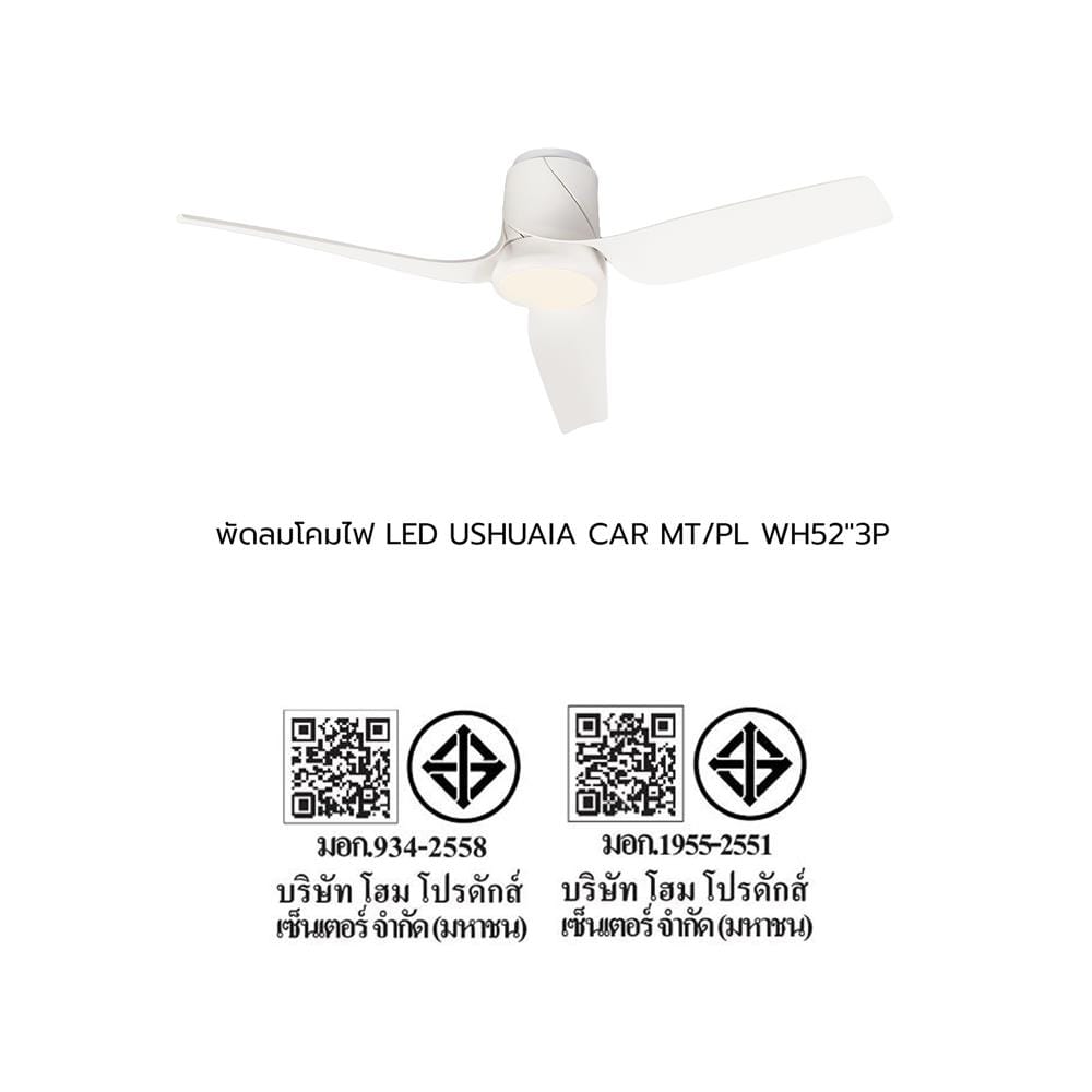 พัดลมโคมไฟ LED CARINI USHUAIA 52 นิ้ว 30 วัตต์ DAYLIGHT/COOL WHITE/WARM WHITE สีขาว