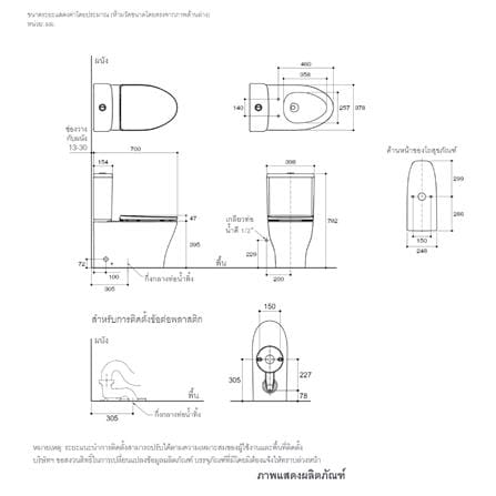สุขภัณฑ์ 2 ชิ้น KOHLER K-30354X-C-0 3/4.8 ลิตร สีขาว_3