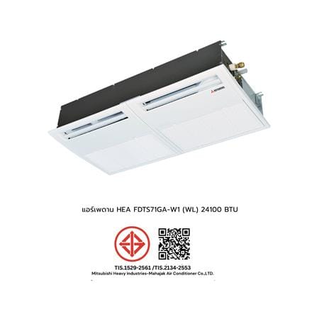 แอร์เพดาน MITSUBISHI HEAVY DUTY FDTS71GA-W1 (WL) 24100 บีทียู อินเวอร์เตอร์_3