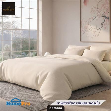 ชุดผ้าปูที่นอน 5 ฟุต (ชุด 3 ชิ้น) PREMIER SATIN ROYAL TOUCH SOLID SPC086_0