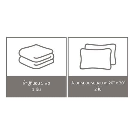 ชุดผ้าปูที่นอน 5 ฟุต (ชุด 3 ชิ้น) PREMIER SATIN ROYAL TOUCH SOLID SPC086_5