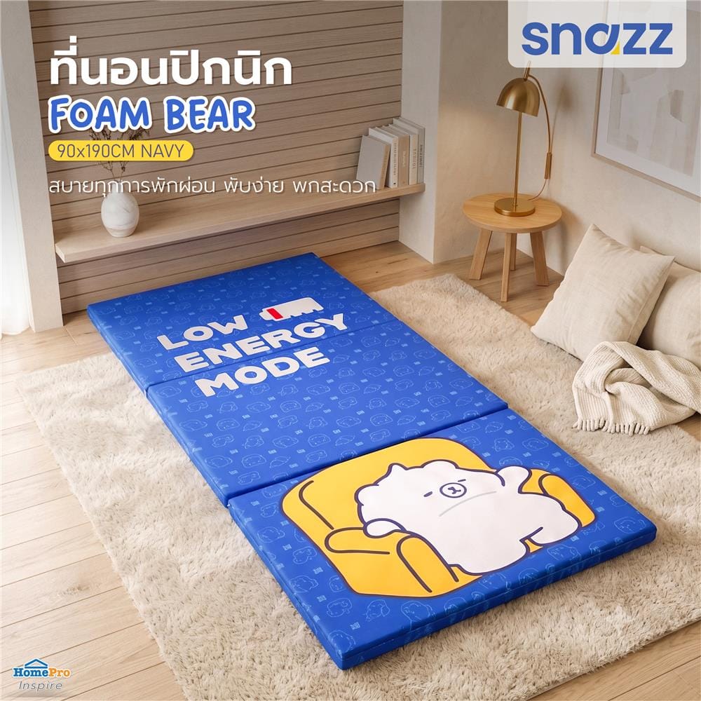 ที่นอนปิกนิก SNAZZ FOAM BEAR 90x180 ซม. สี NAVY