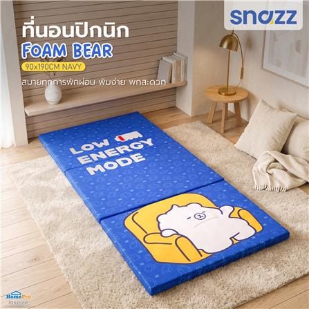 ที่นอนปิกนิก SNAZZ FOAM BEAR 90x180 ซม. สี NAVY_5