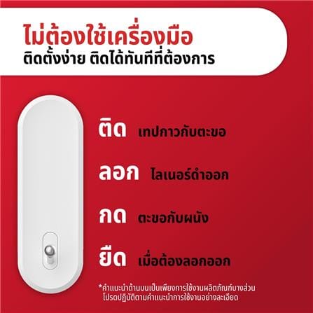 ขอแขวนเทปกาว 3M COMMAND 17069ES SIZE L (แพ็ก 1 ชิ้น)_3