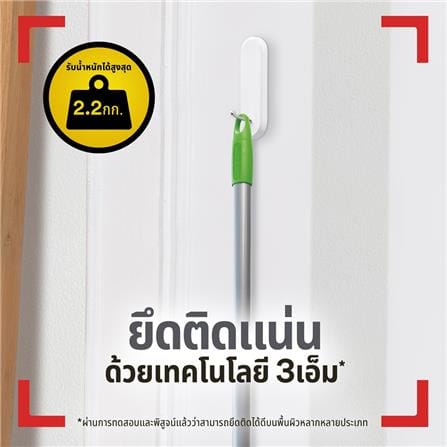 ขอแขวนเทปกาว 3M COMMAND 17069ES SIZE L (แพ็ก 1 ชิ้น)_4