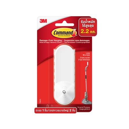 ขอแขวนเทปกาว 3M COMMAND 17069ES SIZE L (แพ็ก 1 ชิ้น)_1