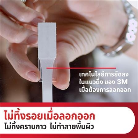 ขอแขวนเทปกาว 3M COMMAND 17069ES SIZE L (แพ็ก 1 ชิ้น)_6