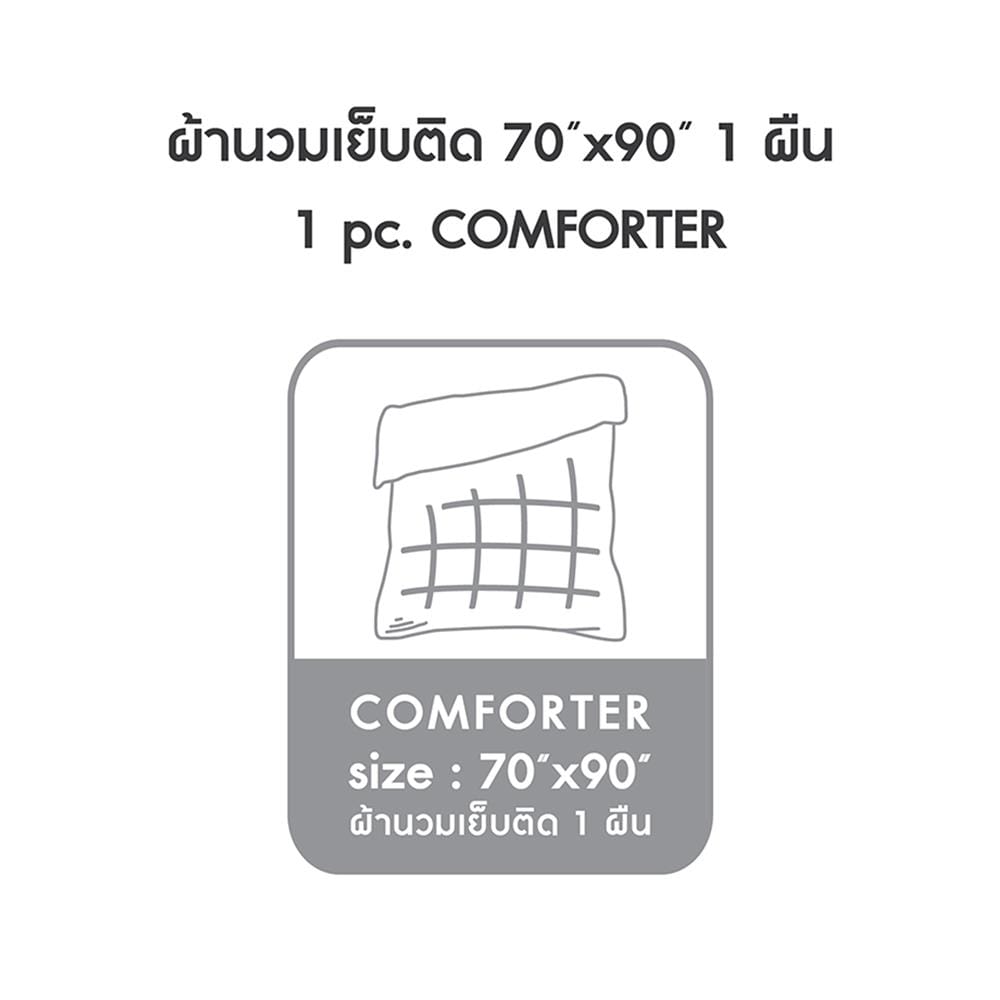 ผ้านวม DUNLOPILLO VERONA 70x90 นิ้ว VRN-03 S26 LIGHT PINK