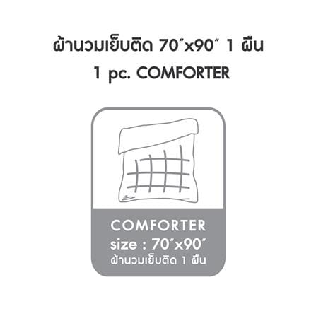 ผ้านวม DUNLOPILLO VERONA 70x90 นิ้ว VRN-03 S26 LIGHT PINK_4