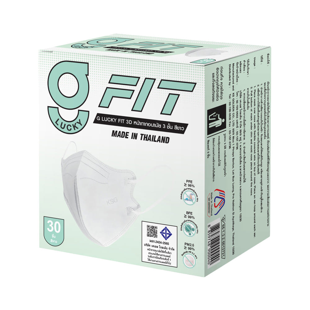 หน้ากากอนามัย 3 ชั้น   G-LUCKY MASK G-FIT   สีขาว (แพ็ก 30 ชิ้น)