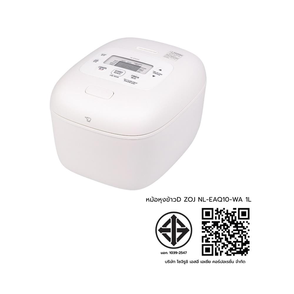 หม้อหุงข้าว DIGITAL ZOJIRUSHI NL-EAQ10-WA 1 ลิตร สีขาว