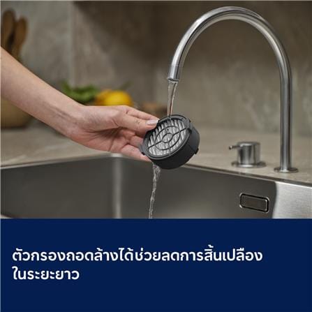 เครื่องดูดฝุ่นแบบด้าม ELECTROLUX EFP52213DG_23