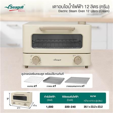 เตาอบเล็กแมนนวล SEAGULL 150001690 12 ลิตร_4