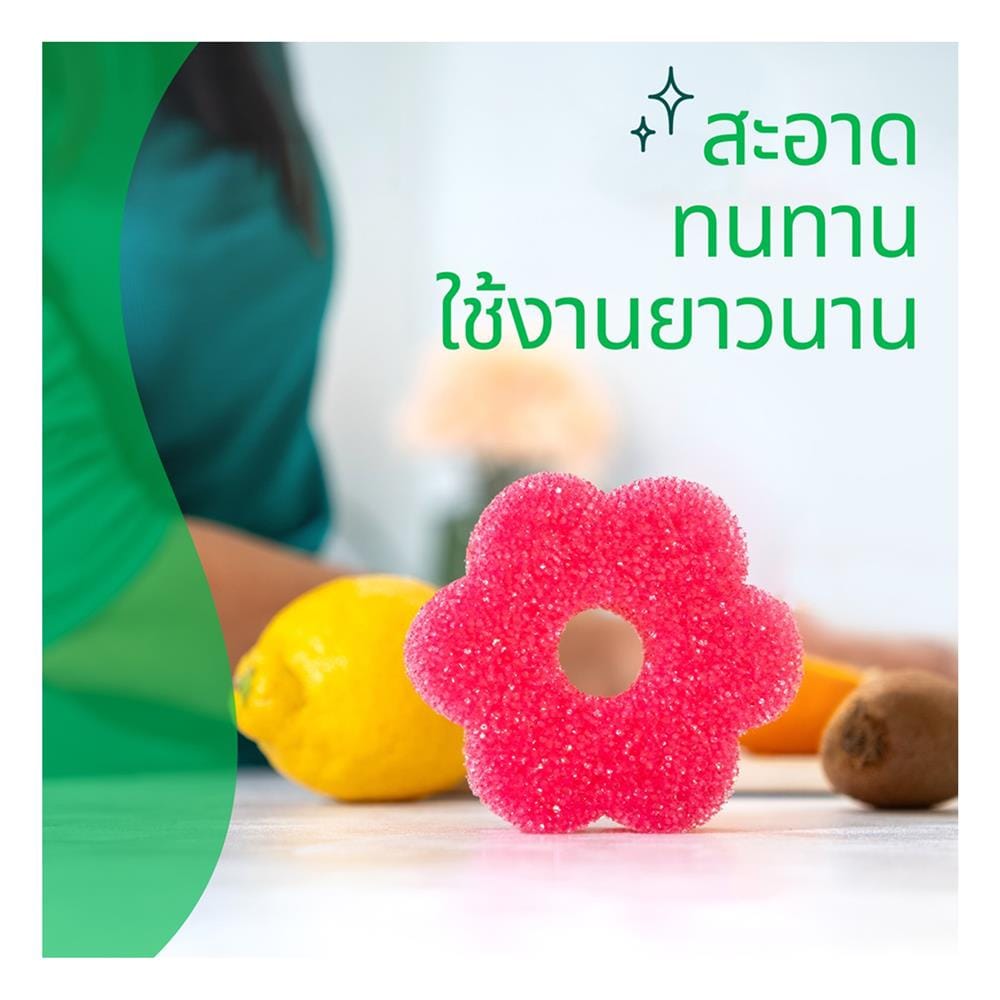 ฟองน้ำรูปดอกไม้ SCOTCH-BRITE FLEX SCRUB สีชมพู (1 ชิ้น)