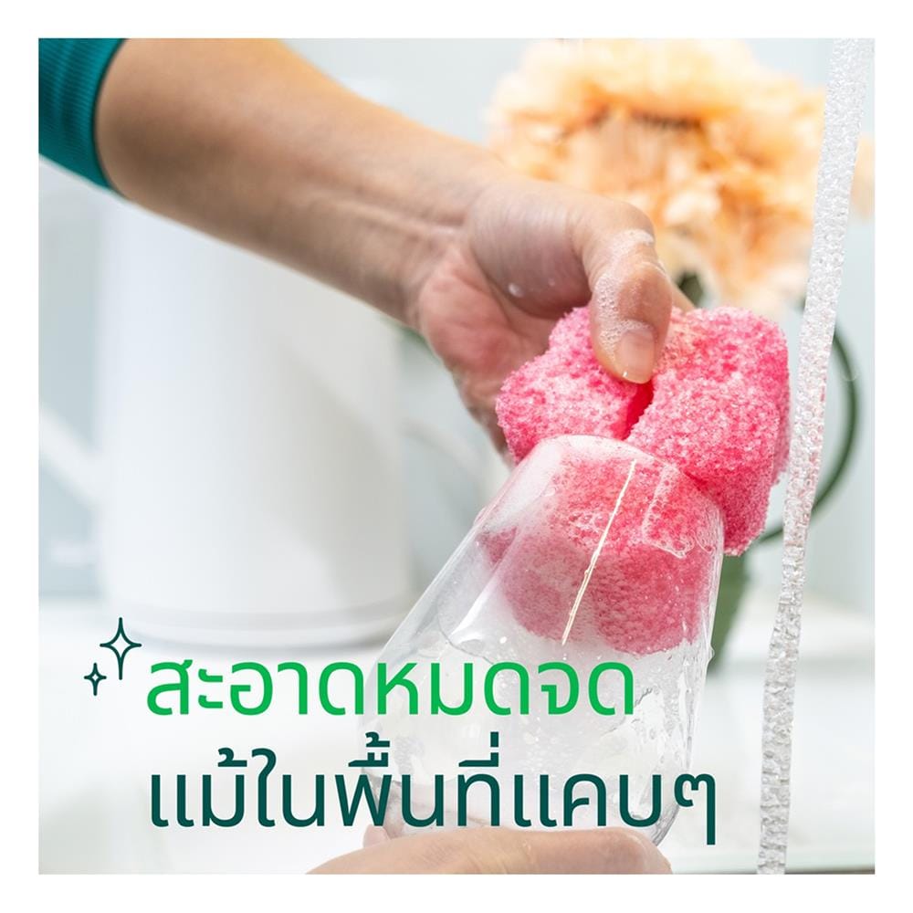 ฟองน้ำรูปดอกไม้ SCOTCH-BRITE FLEX SCRUB สีชมพู (1 ชิ้น)
