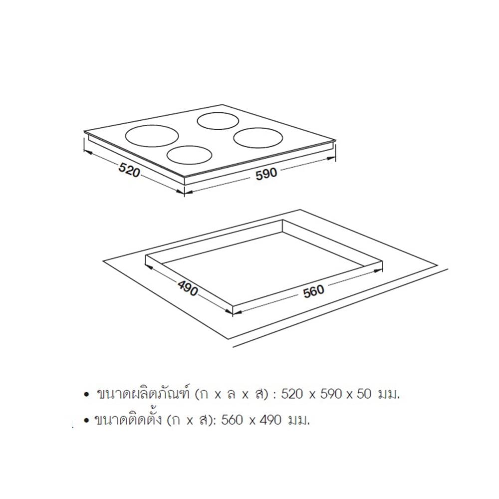 เตาฝังเซรามิก HAFELE QUATTRO 60 ซม.
