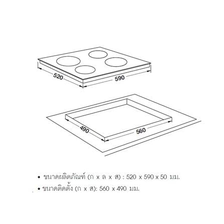 เตาฝังเซรามิก HAFELE QUATTRO 60 ซม._4