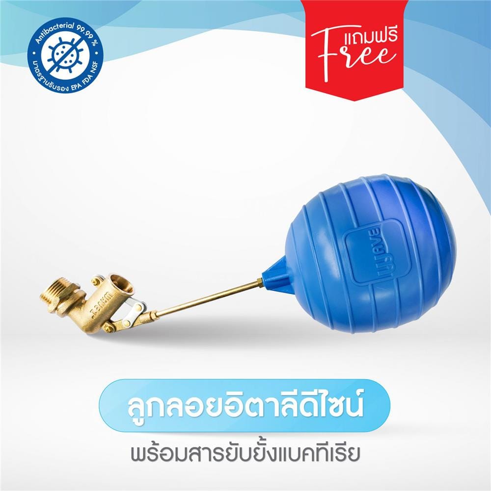 ถังเก็บน้ำบนดิน WAVE COCO 1000 ลิตร สีขาว