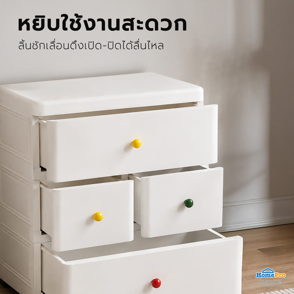 ตู้ลิ้นชัก 3 ชั้น STACKO TAKA 70x36x68 ซม. สีขาว