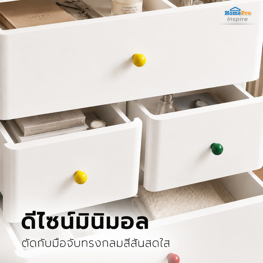 ตู้ลิ้นชัก 3 ชั้น STACKO TAKA 70x36x68 ซม. สีขาว