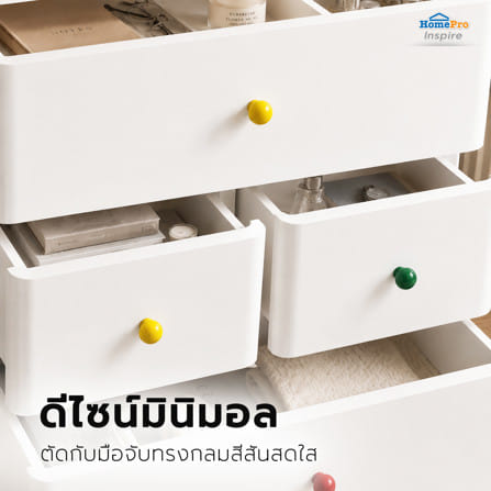 ตู้ลิ้นชัก 3 ชั้น STACKO TAKA 70x36x68 ซม. สีขาว_8