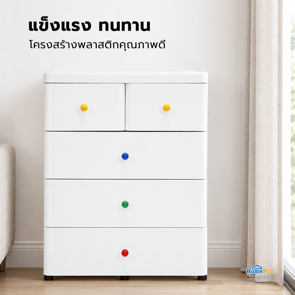 ตู้ลิ้นชัก 4 ชั้น STACKO TAKA 70x36x88ซม. สีขาว