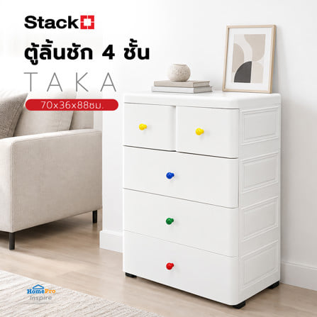 ตู้ลิ้นชัก 4 ชั้น STACKO TAKA 70x36x88ซม. สีขาว_4