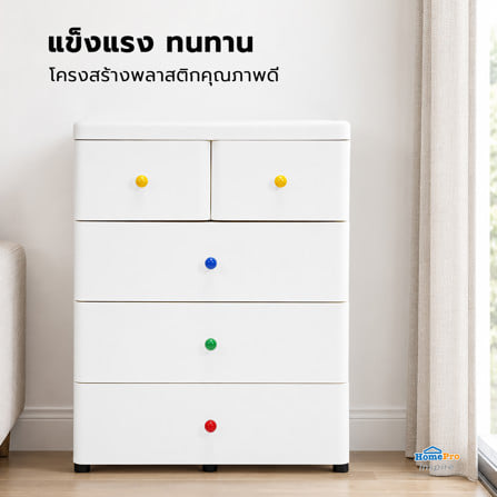 ตู้ลิ้นชัก 4 ชั้น STACKO TAKA 70x36x88ซม. สีขาว_6