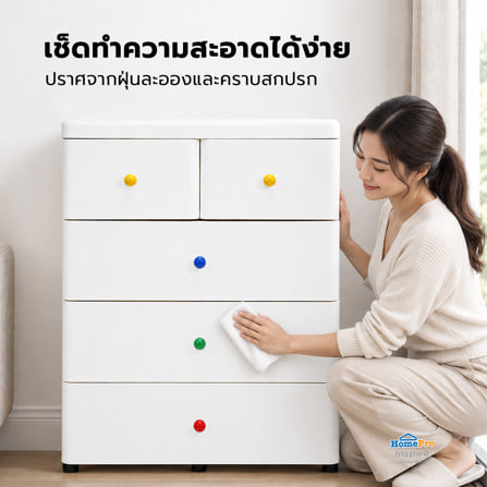 ตู้ลิ้นชัก 4 ชั้น STACKO TAKA 70x36x88ซม. สีขาว_7