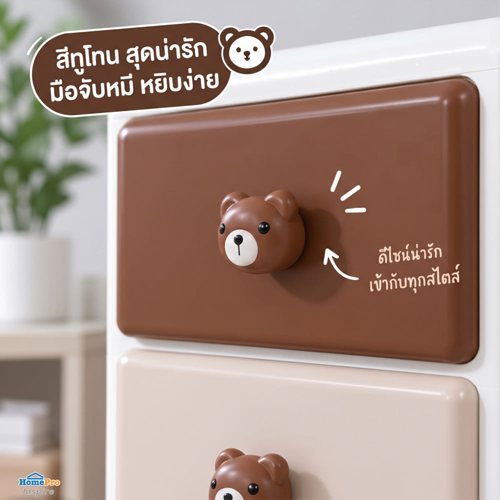 ตู้ลิ้นชัก 3 ชั้น STACKO HOSHI 34x41x68ซม. สีน้ำตาล