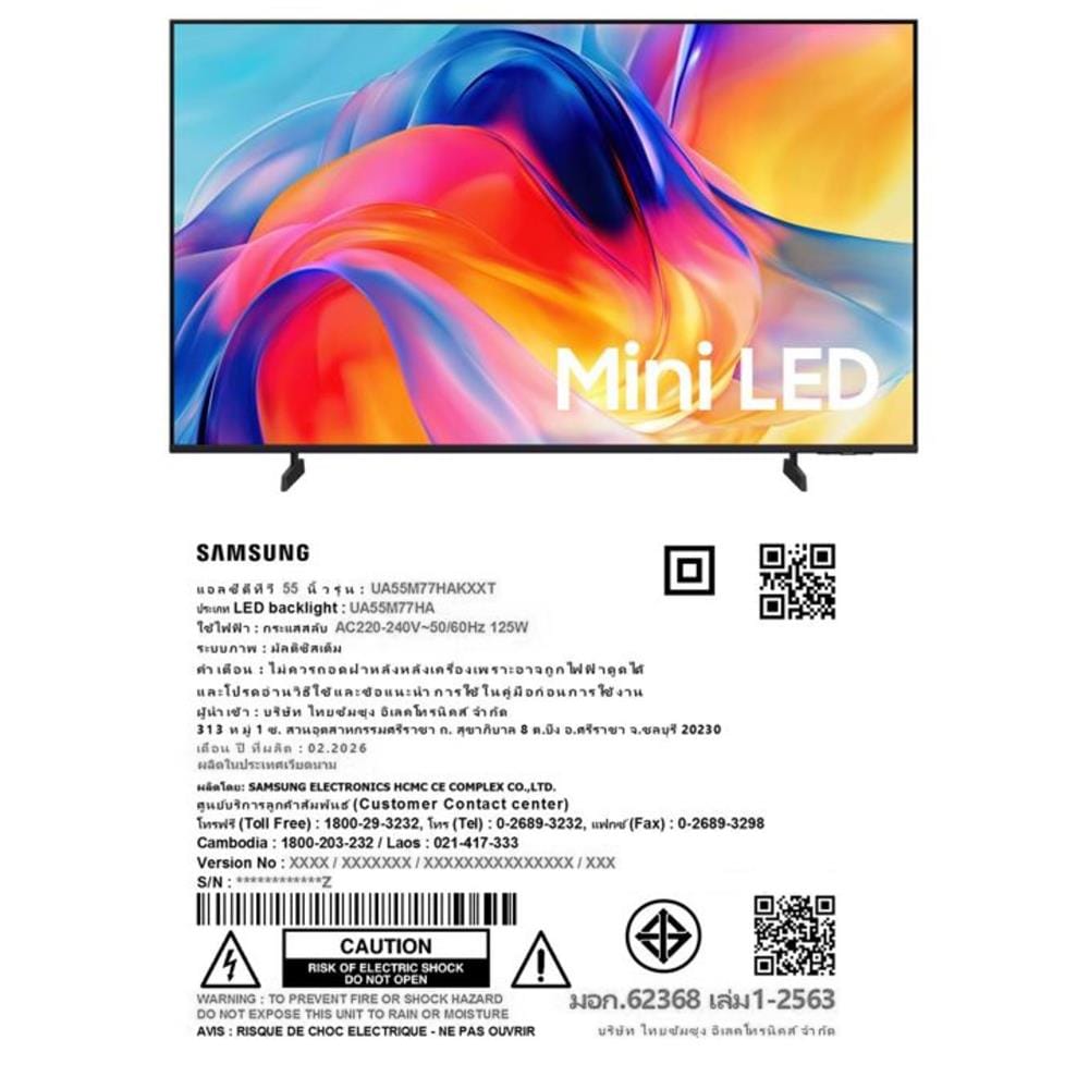 ทีวีมินิแอลอีดี 55 นิ้ว SAMSUNG (4K, MINI LED, TIZEN) UA55M77HAKXXT