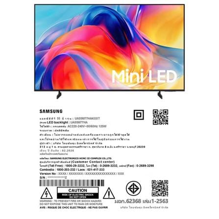 ทีวีมินิแอลอีดี 55 นิ้ว SAMSUNG (4K, MINI LED, TIZEN) UA55M77HAKXXT_14