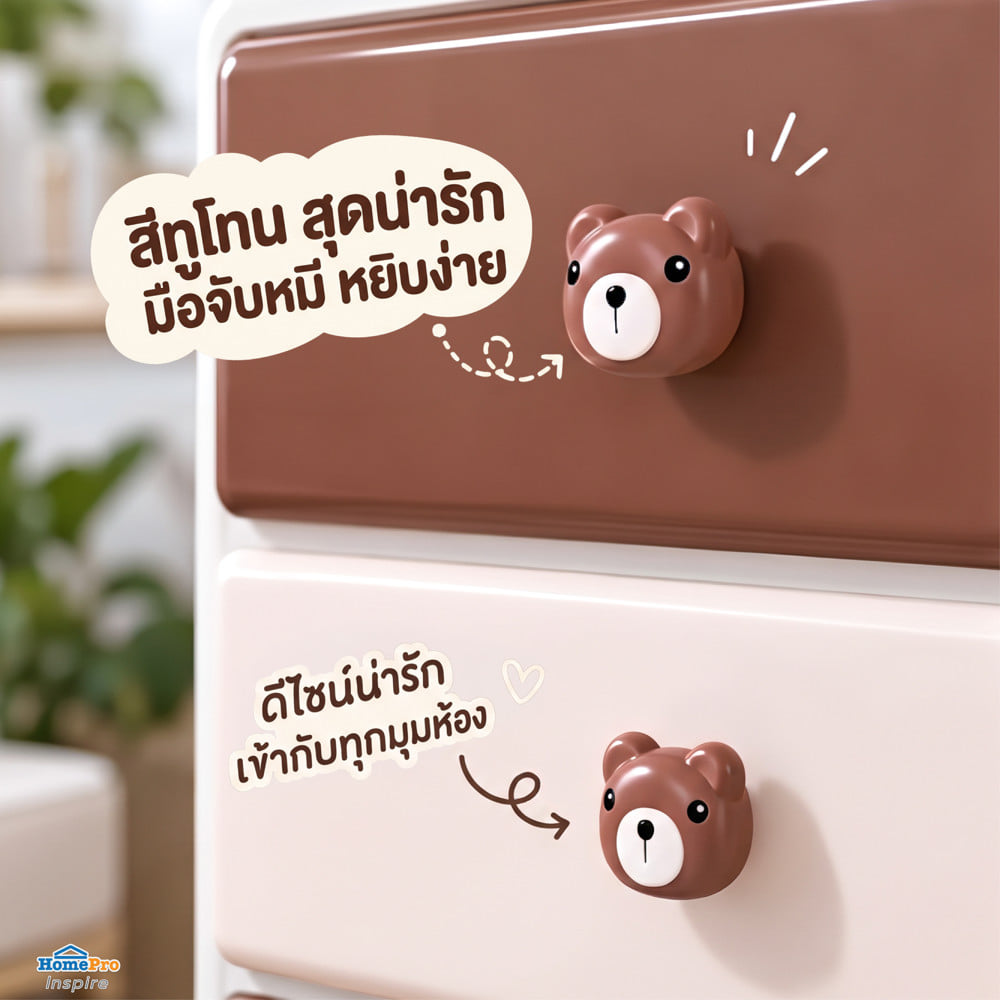 ตู้ลิ้นชัก 4 ชั้น STACKO HOSHI 55x40x89 ซม. สีน้ำตาล