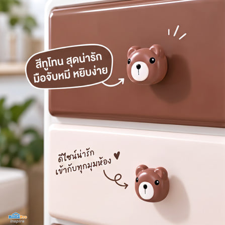 ตู้ลิ้นชัก 4 ชั้น STACKO HOSHI 45x40x89 ซม. สีน้ำตาล_5