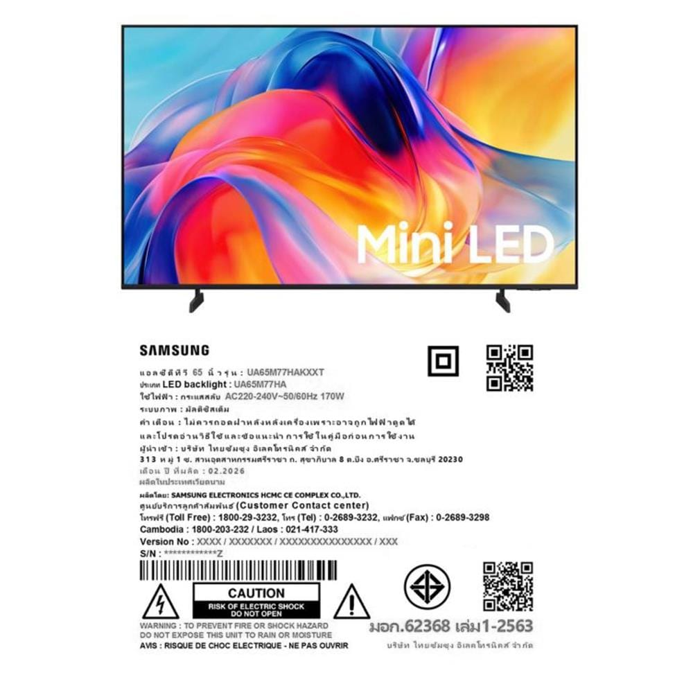 ทีวีมินิแอลอีดี 65 นิ้ว SAMSUNG (4K, MINI LED, TIZEN) UA65M77HAKXXT