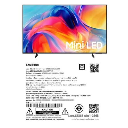 ทีวีมินิแอลอีดี 65 นิ้ว SAMSUNG (4K, MINI LED, TIZEN) UA65M77HAKXXT_14