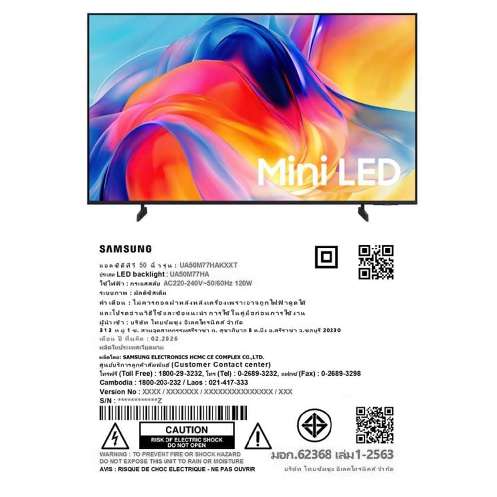ทีวีมินิแอลอีดี 50 นิ้ว SAMSUNG (4K, MINI LED, TIZEN) UA50M77HAKXXT