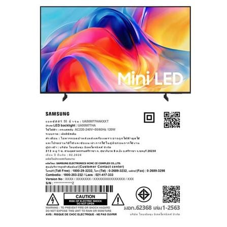 ทีวีมินิแอลอีดี 50 นิ้ว SAMSUNG (4K, MINI LED, TIZEN) UA50M77HAKXXT_14