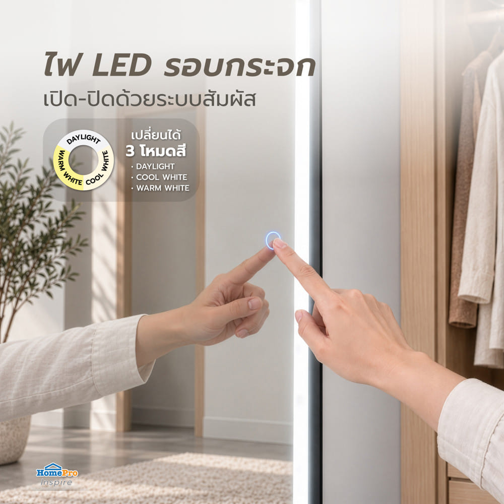 กระจกยาวตั้งพื้น-ติดผนัง LED MOYA K260214 50x160 ซม.
