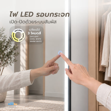 กระจกยาวตั้งพื้น-ติดผนัง LED MOYA K260214 50x160 ซม._5